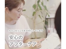 リュミエール(umiere)の雰囲気（専門スタッフが全力サポート◎美容情報を【ブログ】更新中♪）