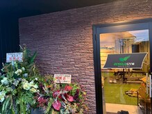 ジャングルジム 浜北店(JUNGLE GYM)/店舗入り口