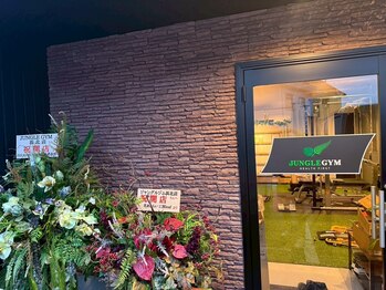 ジャングルジム 浜北店(JUNGLE GYM)/店舗入り口