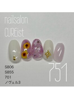 キュアイスト 調布店(CUREist)/