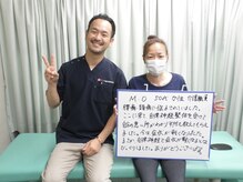 さくら整体 整骨院 四日市/喜びの声