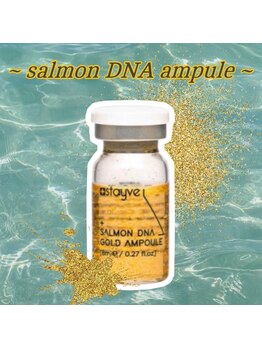 ウリ(uli beauty)/選べるアンプル4