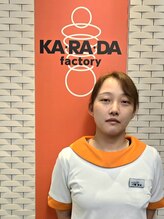 カラダファクトリー ドンキホーテ 二俣川店 行縄