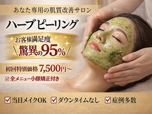 フラーブ(Flourb)