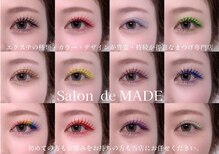 サロンドメイド(Salon de MADE)