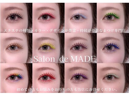 サロンドメイド(Salon de MADE)の写真