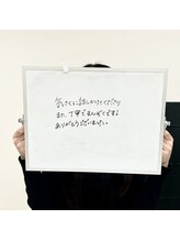 ミース 静岡駅前店/口コミありがとうございます！