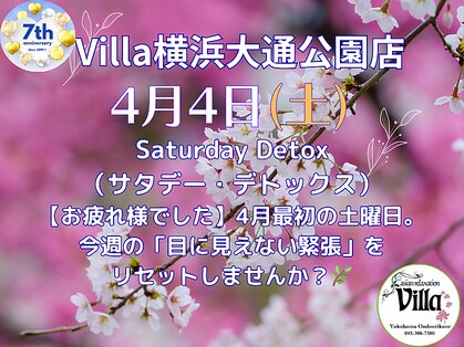 アジアンリラクゼーションヴィラ 横浜大通公園店(asian relaxation villa)の写真