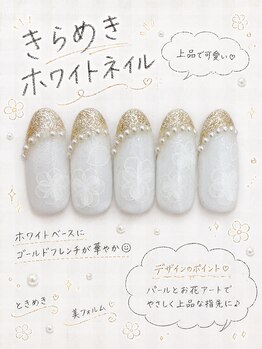 スウィートハート(Sweet Heart)/