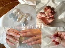 アールネイル(r.nail)