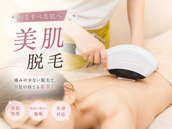 ミモザ(mimosa)の写真/【安心都度払い】痛みの少ない美肌脱毛で全身もVIOもお任せ！脱毛経験者も納得の結果追求マシンでツヤ肌へ