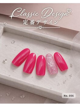 はあとねいる 田端店/ハンドネイル 定番056