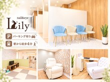 ネイルアンドアイ リリー 住道店(Lily)