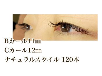 シルフ 石橋店(Sylph)/ナチュラルスタイル