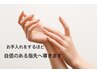 【Hand】自爪派さんのネイルケアコース平日5500円/土日祝5980円