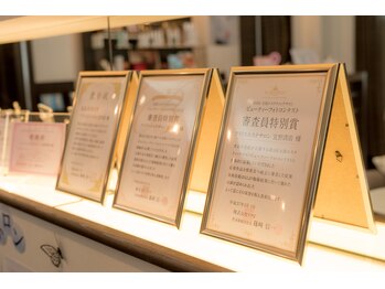 アイリスエステサロン 那覇小禄店/エステコンテスト12年連続受賞！