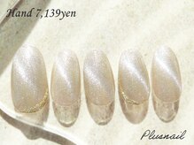 プラスネイル 池袋西口店(PLUS NAIL)/【2353】定額7,139円マグネット