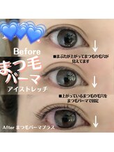 イーストアッカ アイラッシュ(East AkkA eyelash)/ダブルアイリフト