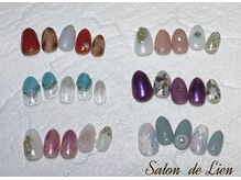 サロン ドゥ リヤン(Salon de Lien)/【４月ＮＥＷクーポン】