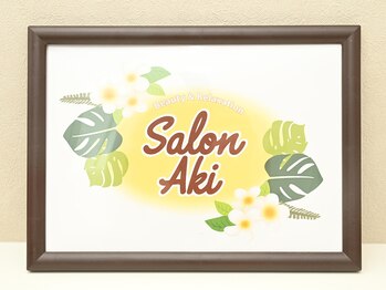 サロン アキ(Salon Aki)/