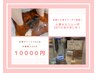 水素吸入＆水素足湯デトックス60分 ★13000円→10000円