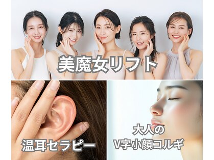 イヴ トリコ(Eve Trico)の写真