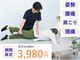 陽の音 整体院の写真