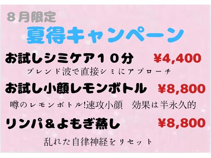 ルナ(Luna)の写真