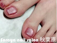 ソラヤ(Soraya)/韓国・ワンホンネイル・秋葉原
