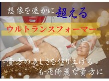 エリセオ(eliseo)