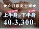 ボディブランド(BODY BRAND)の写真