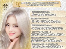 メガミ アイラッシュラウンジ(MEGAMI EYELASH LOUNGE)