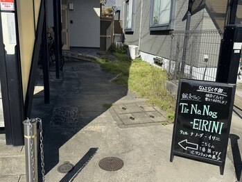 ティルナノーグイリニ(Tir Na Nog-EIRINI)/外観