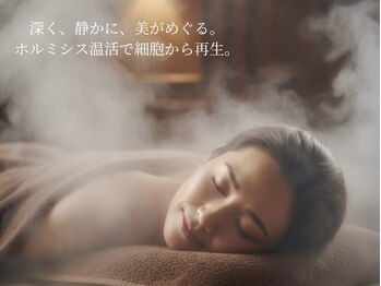 キララ(Kirara)/ホルミシス温活