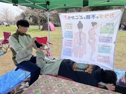 うどはら施術院の写真