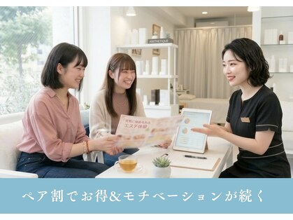 イーヴ(Eave)の写真