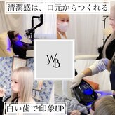 ホワイトベース(White base)