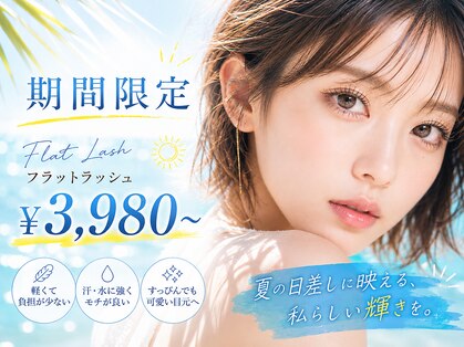ウオン(UON)の写真