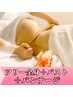 ツリー全身＋バスト120＋スリムバンテージ/通常24970