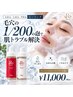 【ニキビ/毛穴】AHA/LHA/PHAピーリング/毛穴の1/200の泡で肌トラブル解決