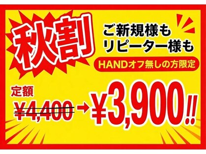 ディーネイル 天王寺(D-nail)の写真