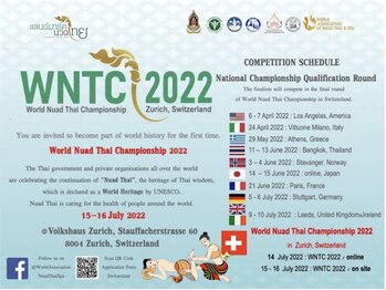 プラチャン 春日井(prachan)/World Nuad Thai Championship