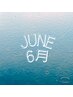 ★☆6月のキャンペーン☆★ボディ&フェイスケアSET120分28600円→17600円
