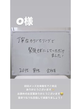 メンズビオ 神戸三宮店/