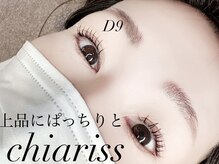 チアリス(chiariss)/富山市/まつげパーマ/眉毛