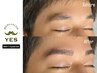 【平日17時まで限定価格◎】メンズアイブロウ(眉WAX) ¥4,500→¥2,500