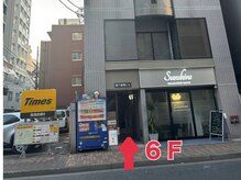 リノモア(LinoMoa)/【道案内5】タイムズの隣のビル