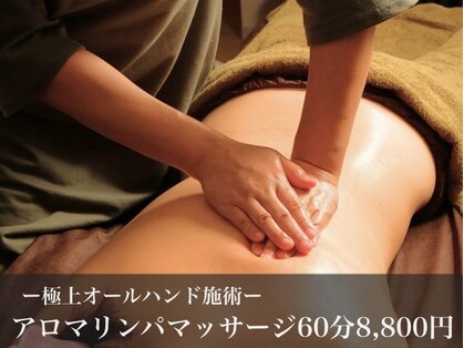 エスブーケ(S-Bouquet)の写真