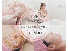 ラミーユ(La Miu)
