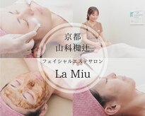 ラミーユ(La Miu)
